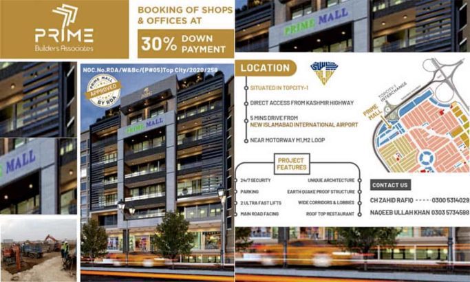 Prime Mall.Shopping Mall in Topcity-1 Islamabad