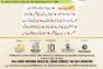 Samrina Grand.4/5 Rooms Luxury Apartment & Showrooms