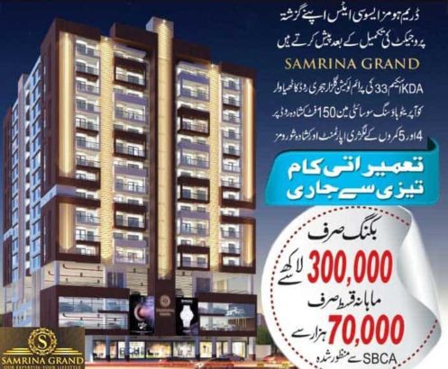 Samrina Grand.4/5 Rooms Luxury Apartment & Showrooms