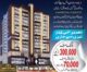 Samrina Grand.4/5 Rooms Luxury Apartment & Showrooms