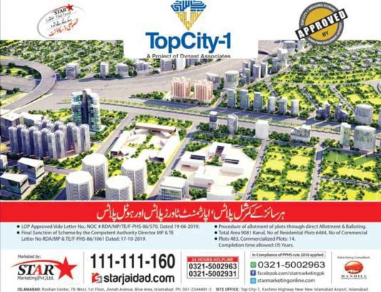 Commercial/Apartments Towers & Hotel Plots.TopCity-1