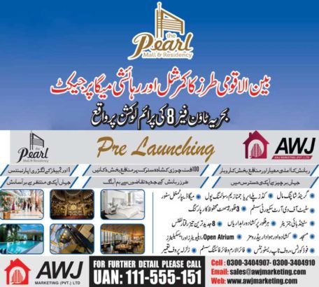 The Pearl Mall & Residency.Luxury Living With Successful Business