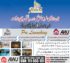 The Pearl Mall & Residency.Luxury Living With Successful Business