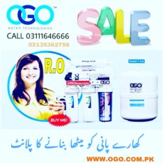 ogo water filter technologies