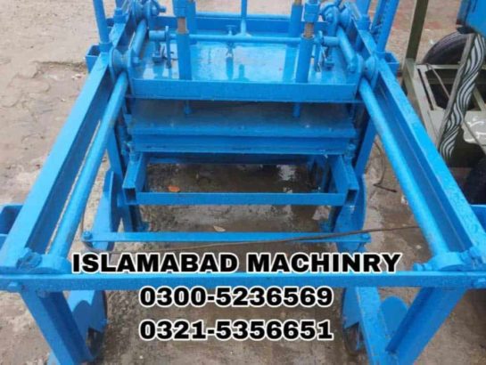 Concrete Block Machine Block Factory & Concrete Mixture
