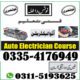 EFI Auto Electrician Advance Course in Bahawalpur Ahmedpur