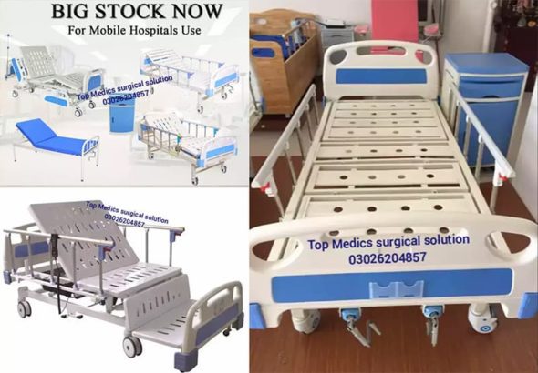 Big Stoke Height Adjustable Patient Bed