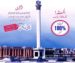 Citi Housing Society Multan.Best investment Opportunity