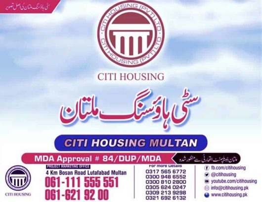 Citi Housing Society Multan.Best investment Opportunity