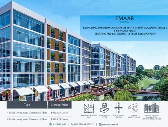 EMAAR.4/8 Marla Commercial Plots.DHA Islamabad Phase 5