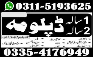 Professional Chef and Cooking Course in Chakwal Attock