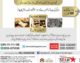 1/2/3 Beds Luxury Apartments.Heaven Heights Lahore
