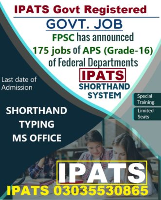 Typing shorthand course in Rawalpindi