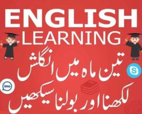 Best English Learning.Well Experienced Language Teacher