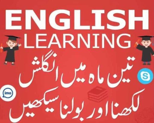 Best English Learning.Well Experienced Language Teacher