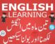 Best English Learning.Well Experienced Language Teacher