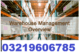Warehouse Management Training Muscat Oman3035530865