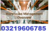 Warehouse Management Training Muscat Oman3035530865
