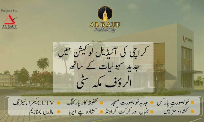 Al Rauf Makkah City.Residential & Commercial Plots