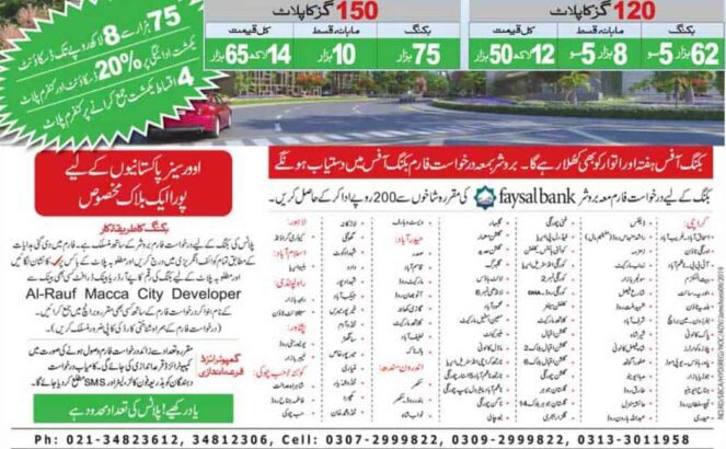 Al Rauf Makkah City.Residential & Commercial Plots