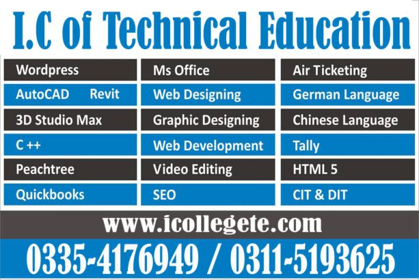 DIT ( Diploma in Information Technology) Course in Jhelum Dina Islamabad
