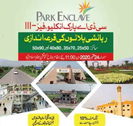 CDA Park Enclave Phase III Islamabad.Residential Plots Balloting