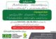 CDA Park Enclave Phase III Islamabad.Residential Plots Balloting