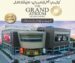 The Grand Atrium Faisalabad.Apartments Shops and Showrooms