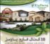 10 Kanal Farm Houses.Most Prime Location Gulberg Greens Islamabad