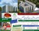 Lifestyle Residency Apartments Bedian Road Lahore.FGEHA