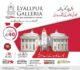 Lyallpur Galleria.Small Shops Booking On Easy Installments