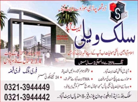 Silk Valley Abbottabad.Fori Booking Fori Qabza