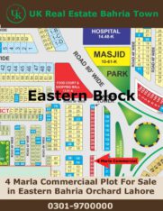 4 Marla Plot for sale in 32 Eastern Bahria Orchard Lahore