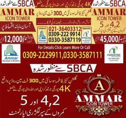 2,4 & 5 Rooms Super Luxury Apartments.AMMAR ICON TOWER