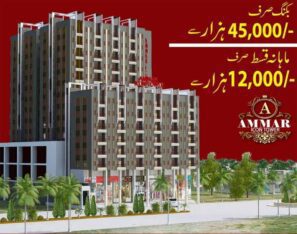 2,4 & 5 Rooms Super Luxury Apartments.AMMAR ICON TOWER