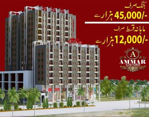2,4 & 5 Rooms Super Luxury Apartments.AMMAR ICON TOWER