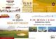 5,8,10 Marla 1 Kanal Residential / Commercial Plots.Golf Residencia