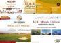 5,8,10 Marla 1 Kanal Residential / Commercial Plots.Golf Residencia