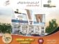 Hussain Complex.Business Hub in Arifwala
