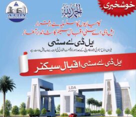 LDA City Iqbal Sector.2,1 Kanal & 10,5 Marla Residential Plots