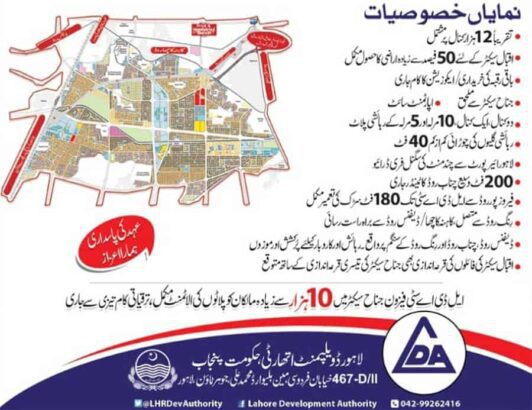 LDA City Iqbal Sector.2,1 Kanal & 10,5 Marla Residential Plots
