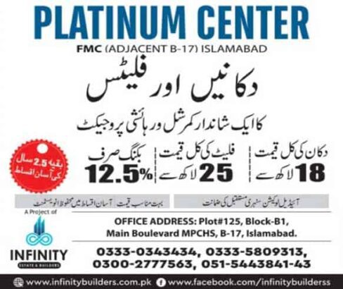 Platinum Center Fasial Margalla City.Exquisite Apartments & Shops