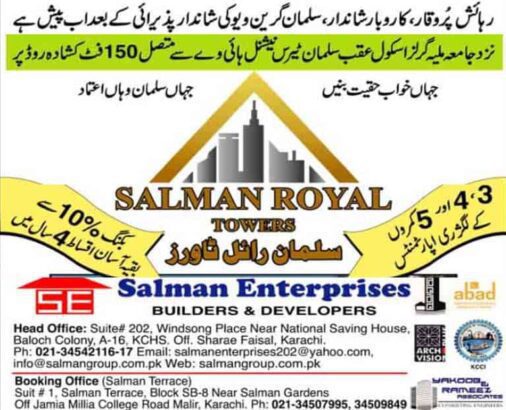 Salman Royal Towers.3/4/5 Rooms Luxury Apartments