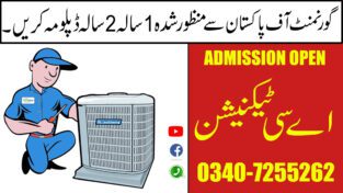 AC Technician.Residential & Commercial AC