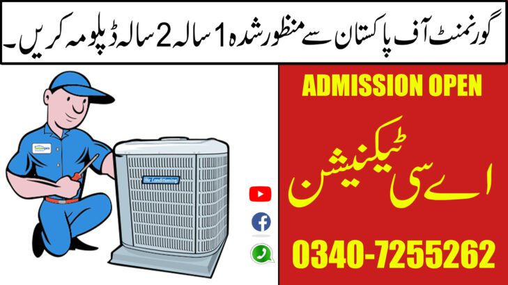 AC Technician.Residential & Commercial AC