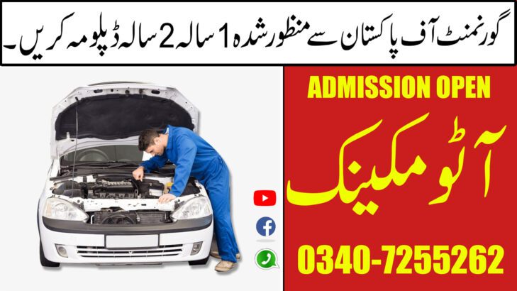 AC Technician.Residential & Commercial AC