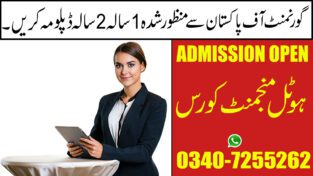Hotel Management course in Islamabad, Rawalpindi, Pakistan.