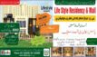 Life Style Residency & Mall G-13 Markaz Islamabad