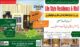 Life Style Residency & Mall G-13 Markaz Islamabad