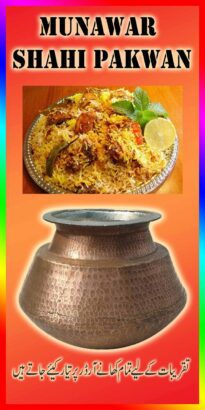 Munawar Restaurant.Best Food in Town